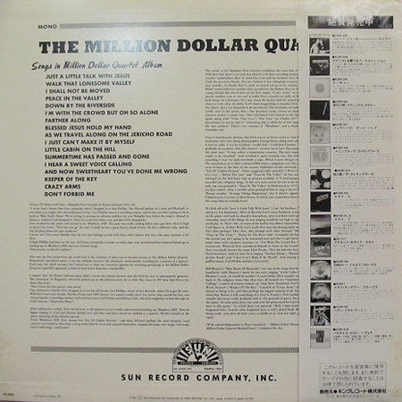 The Million Dollar Quartet - The Million Dollar Quartet (Vinyl, LP,...