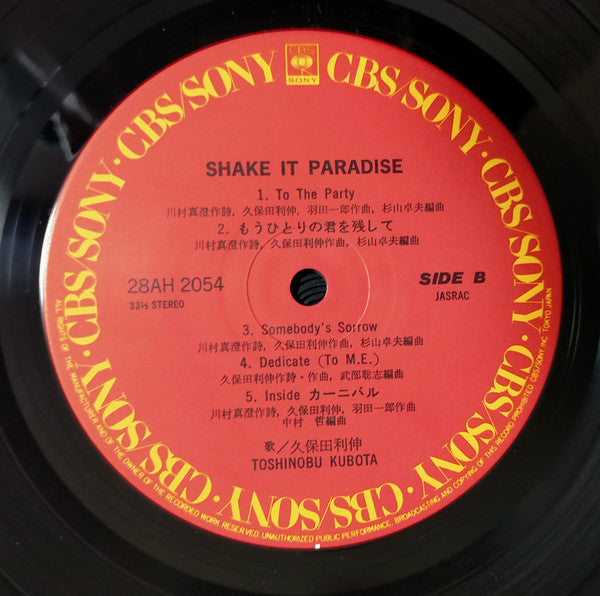Toshinobu Kubota - Shake It Paradise (Vinyl, LP, Album)
