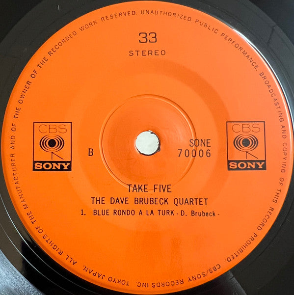 The Dave Brubeck Quartet - Take Five = テイク・ファイブ (Vinyl, 7", 33 ⅓ RPM, EP) Very Good (VG) / Good Plus (G+)