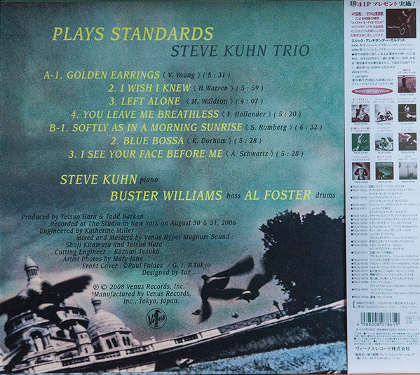 Steve Kuhn Trio - Plays Standards (Vinyl, LP, Album, Limited Edition, Stereo) Very Good Plus (VG+) / Near Mint (NM or M-)