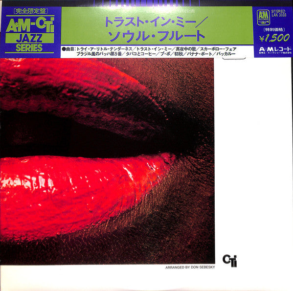 Soul Flutes - Trust In Me (Vinyl, LP, Album, Limited Edition, Reissue)