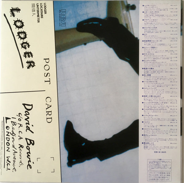 David Bowie - Lodger (Vinyl, LP, Album, Reissue)