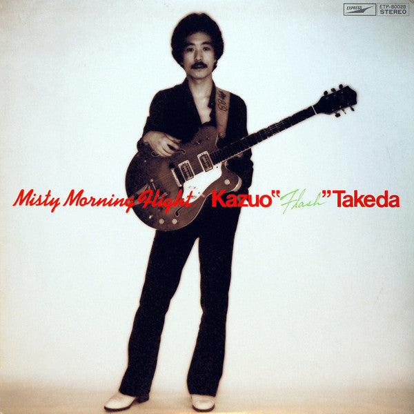 Kazuo Takeda - Misty Morning Flight (Vinyl, LP, Album) Very Good Plus (VG+) / Very Good (VG)