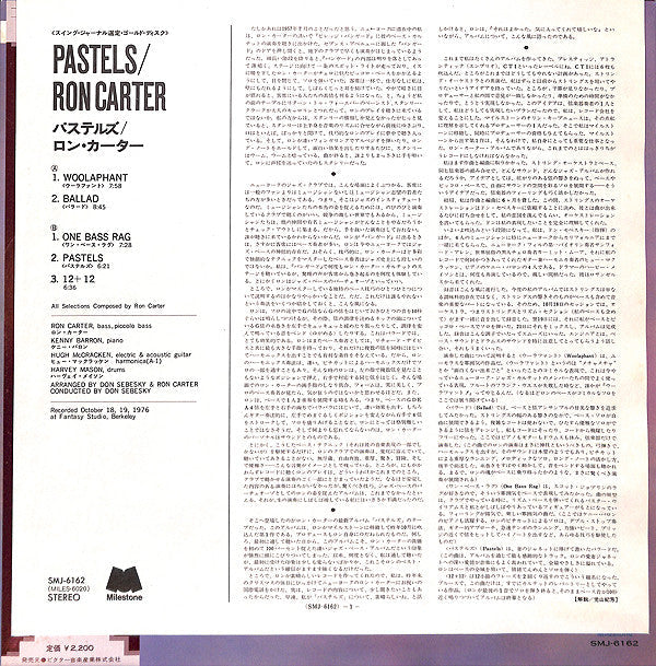 Ron Carter - Pastels (Vinyl, LP, Album)