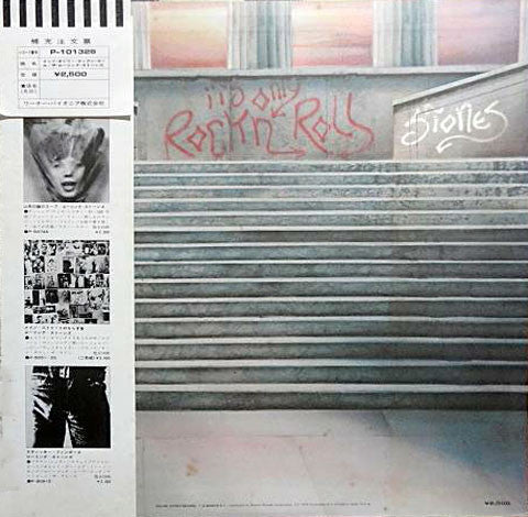 The Rolling Stones - It's Only Rock 'N Roll (Vinyl, LP, Album, Reissue) Very Good (VG) / Very Good Plus (VG+)