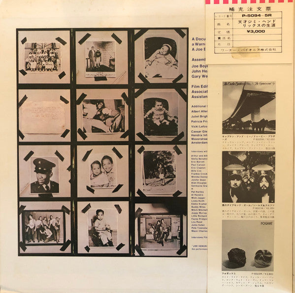 Jimi Hendrix - Sound Track Recordings From The Film "Jimi Hendrix" ...