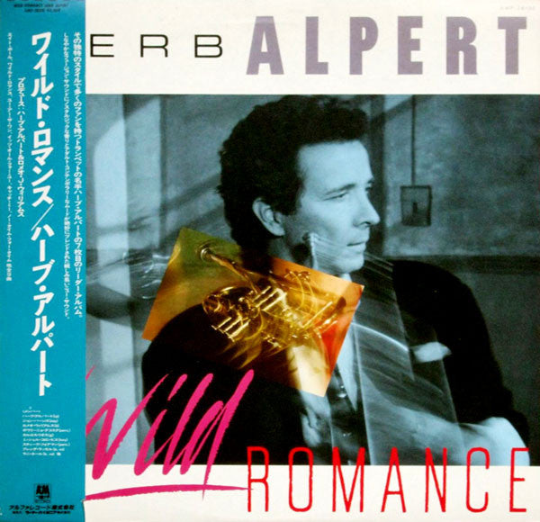 Herb Alpert - Wild Romance (Vinyl, LP, Album, Stereo) Near Mint (NM or M-) / Very Good Plus (VG+)