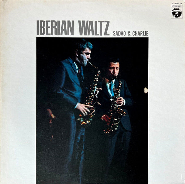 Sadao Watanabe - Iberian Waltz (Vinyl, LP, Album, Compilation, Reissue) Very Good (VG) / Very Good (VG)