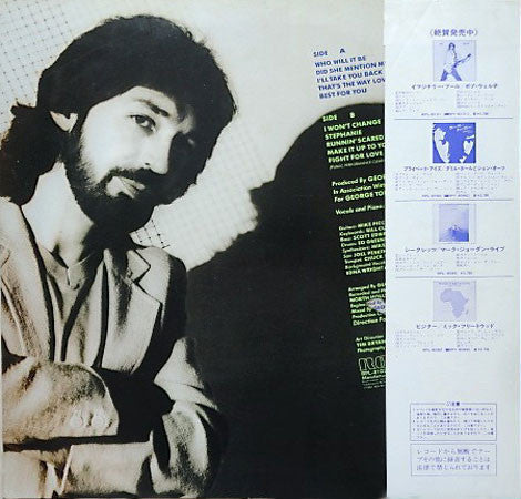 John Valenti - I Won't Change (Vinyl, LP, Album)