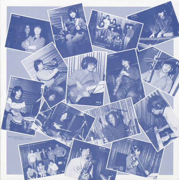 Hiroki Miyano - Full Sail (Vinyl, LP, Album)