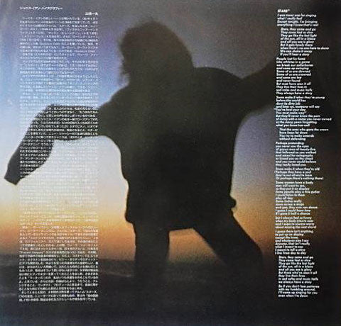 Janis Ian - Stars (Vinyl, LP, Album) Very Good Plus (VG+) / Very Good Plus (VG+)