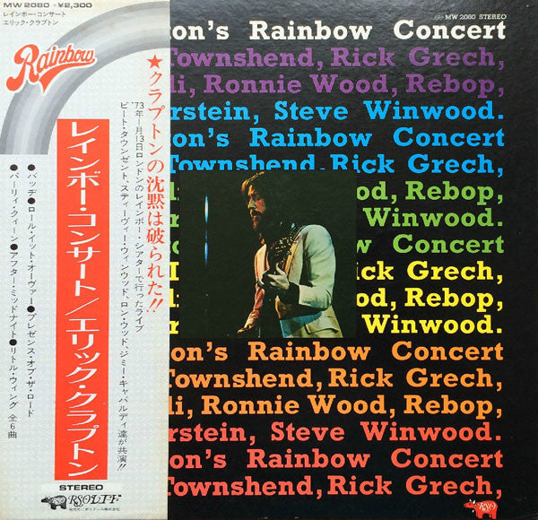 Eric Clapton - Eric Clapton's Rainbow Concert (Vinyl, LP, Album)