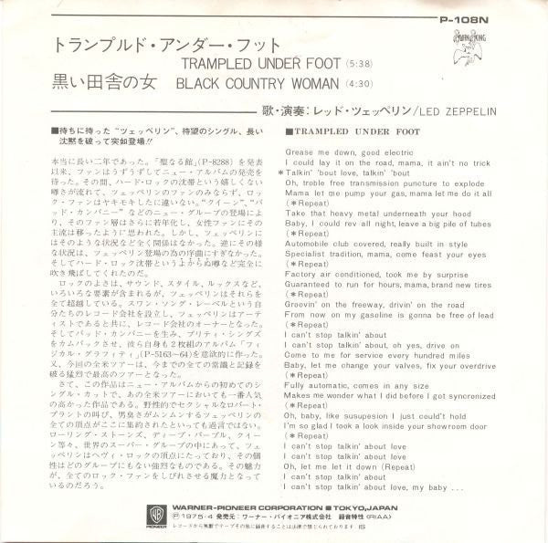 Led Zeppelin - Trampled Under Foot (Vinyl, 7", 45 RPM, Single, Reissue) Very Good (VG) / Very Good Plus (VG+)