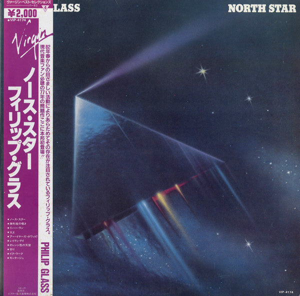 Philip Glass - North Star (Vinyl, LP, Album, Reissue, Stereo) Very Good Plus (VG+) / Very Good Plus (VG+)