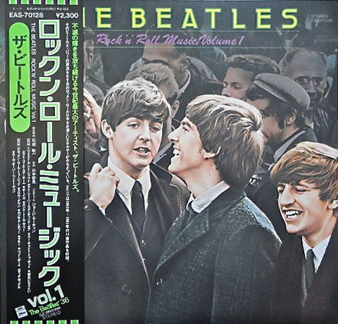 The Beatles - Rock'n'Roll Music, Volume 1 (Vinyl, LP, Compilation)