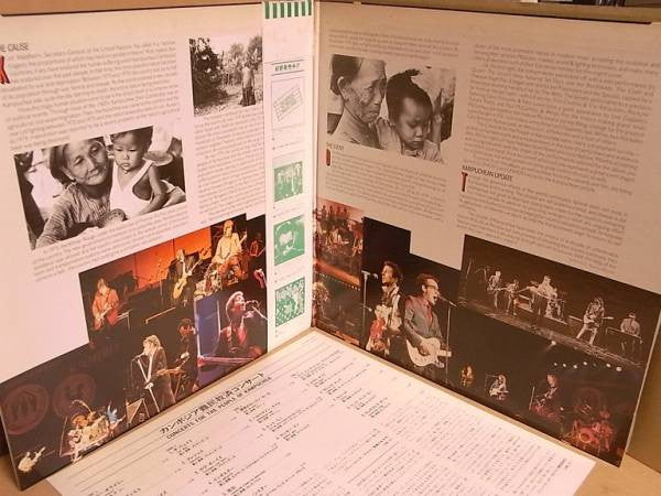 Various - Concerts For The People Of Kampuchea (2xVinyl, LP, Compilation) Very Good (VG) / Very Good (VG)