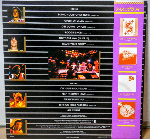 KC & The Sunshine Band - Greatest Hits (Vinyl, LP, Compilation, Stereo) Very Good (VG) / Very Good (VG)