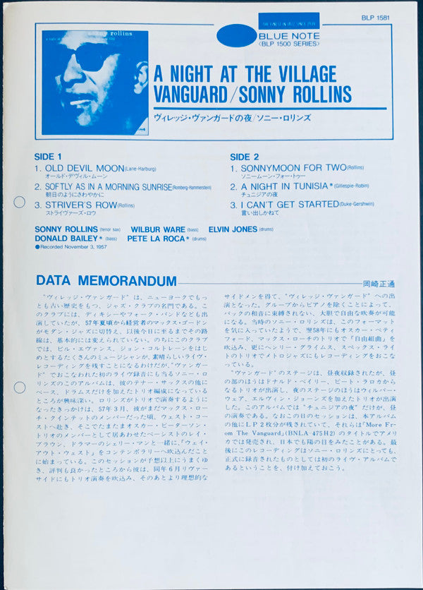 Sonny Rollins - A Night At The "Village Vanguard" (Vinyl, LP, Album, Reissue, Mono) Very Good Plus (VG+) / Very Good Plus (VG+)