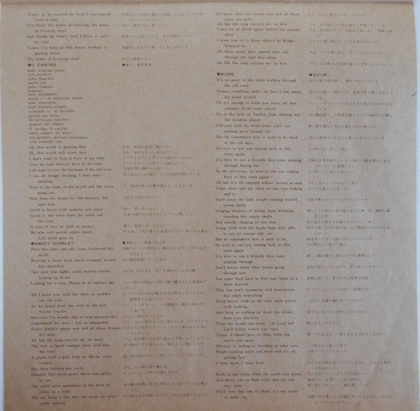 Cat Stevens - Catch Bull At Four (Vinyl, LP, Album)