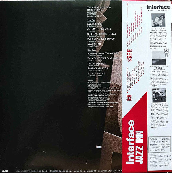 The Great Jazz Trio - The Club New Yorker (Vinyl, LP, Album, Stereo) Very Good Plus (VG+) / Very Good Plus (VG+)