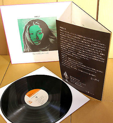 Kiyoko Itoh - Kiyoko, Love, Fairy Tales, and Ballads of Love (Vinyl, LP, Album) Very Good (VG) / Very Good (VG)
