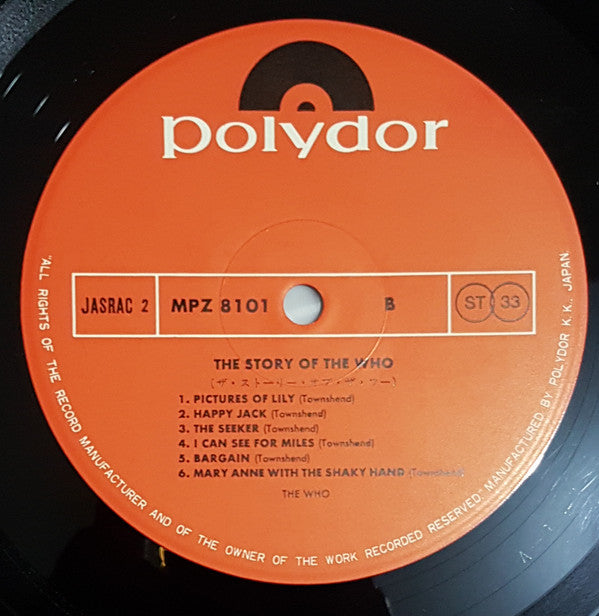 The Who - The Story Of The Who (2xVinyl, LP, Compilation) Very Good (VG) / Fair (F)