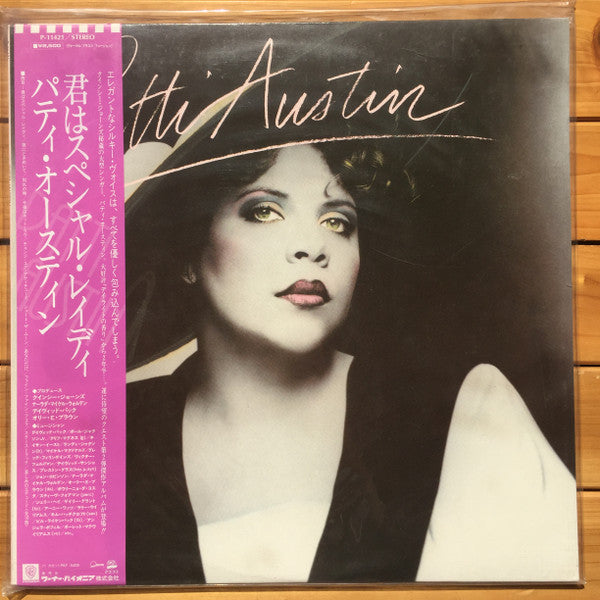 Patti Austin - Patti Austin (Vinyl, LP, Album) Very Good (VG) / Very Good (VG)