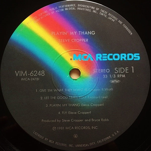 Steve Cropper - Playin' My Thang (Vinyl, LP, Album) Very Good Plus (VG+) / Very Good Plus (VG+)