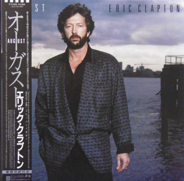 Eric Clapton - August (Vinyl, LP, Album)