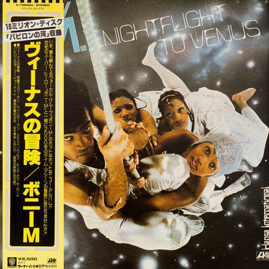 Boney M. - Nightflight To Venus (Vinyl, LP, Album, Stereo) Good Plus (G+) / Very Good (VG)