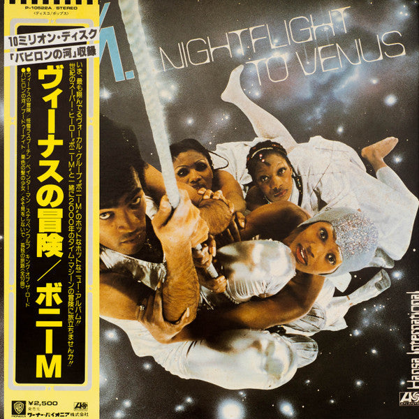 Boney M. - Nightflight To Venus (Vinyl, LP, Album, Stereo)