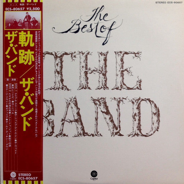 The Band - The Best Of The Band (Vinyl, LP, Compilation)