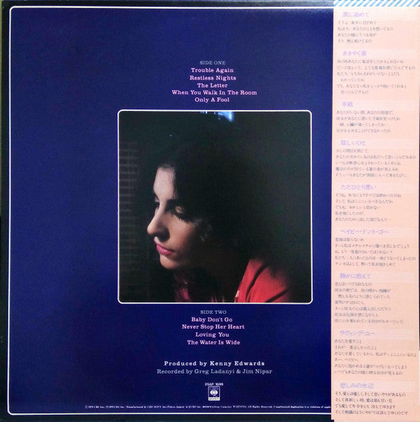 Karla Bonoff - Restless Nights (Vinyl, LP, Album)