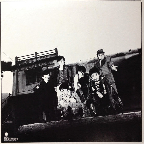 Hikashu - うわさの人類 = The Human Being (Vinyl, LP, Album, Stereo)