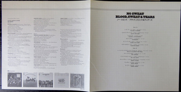 Blood, Sweat And Tears - No Sweat (Vinyl, LP, Album) Very Good (VG) / Good Plus (G+)