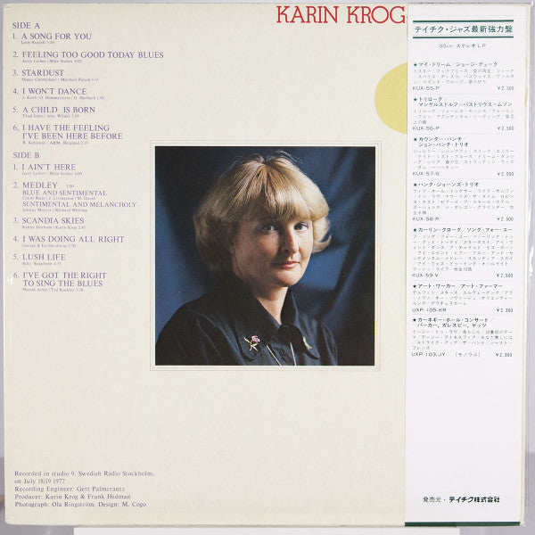 Karin Krog - Karin Krog & Bengt Hallberg (Vinyl, LP, Album) Very Good Plus (VG+) / Very Good Plus (VG+)