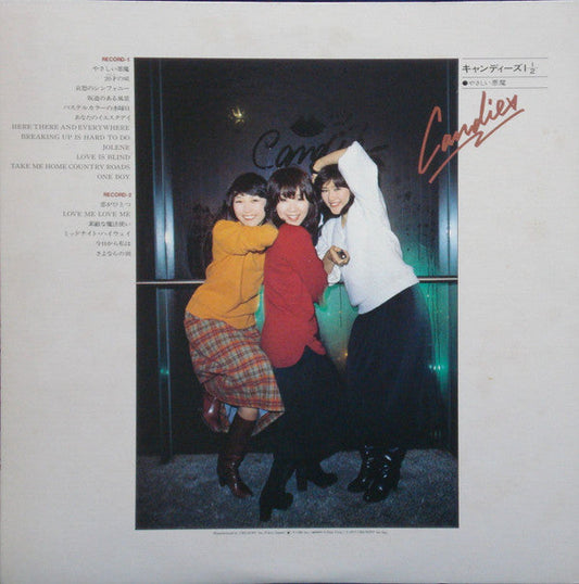 Candies (2) - キャンディーズ 1 1/2　やさしい悪魔 (2xVinyl, LP, Album) Very Good (VG) / Very Good Plus (VG+)