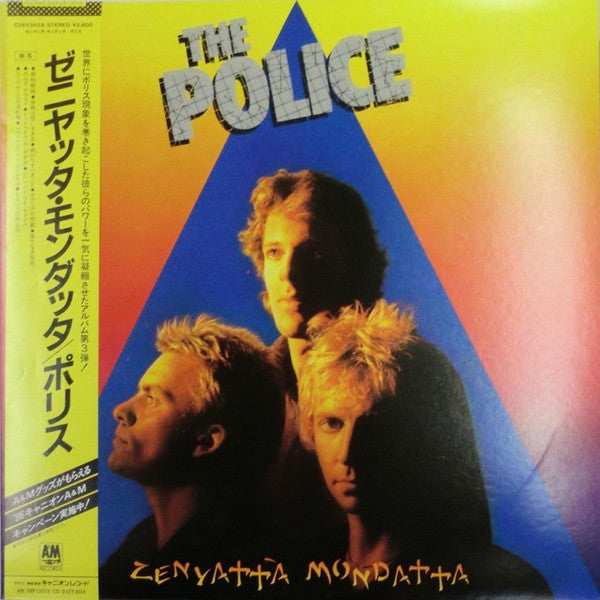 The Police - Zenyatta Mondatta (Vinyl, LP, Album, Reissue) Very Good Plus (VG+) / Very Good Plus (VG+)