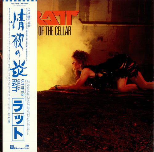 Ratt - Out Of The Cellar (Vinyl, LP, Album) Very Good Plus (VG+) / Very Good Plus (VG+)