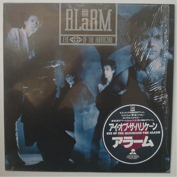 The Alarm - Eye Of The Hurricane (Vinyl, LP, Album) Very Good (VG) / Very Good Plus (VG+)
