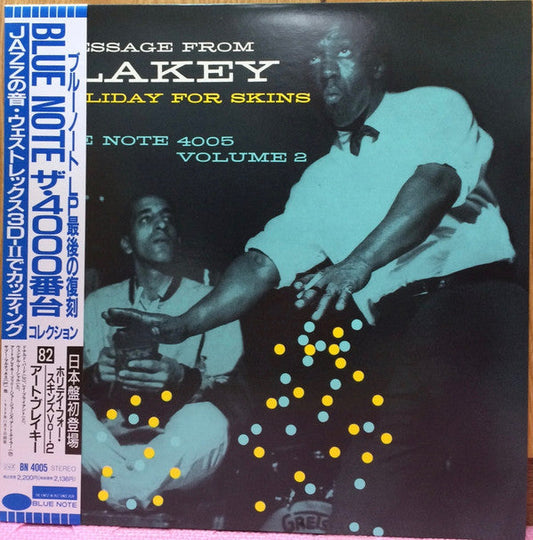 Art Blakey - Holiday For Skins Volume 2 (Vinyl, LP, Album, Limited Edition, Reissue, Stereo) Near Mint (NM or M-) / Near Mint (NM or M-)