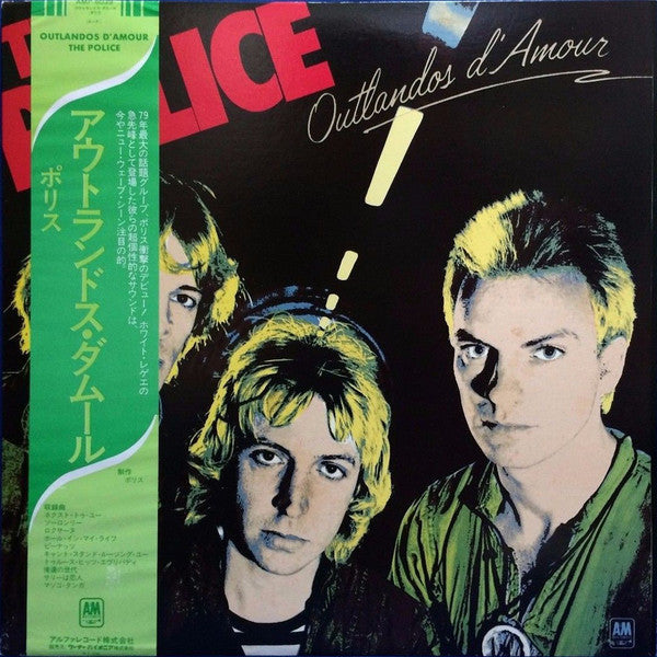 The Police - Outlandos D'Amour (Vinyl, LP, Album)