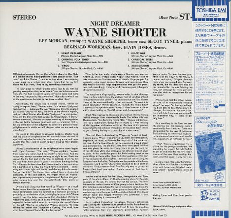 Wayne Shorter - Night Dreamer (Vinyl, LP, Album, Stereo, Reissue) Near Mint (NM or M-) / Very Good Plus (VG+)