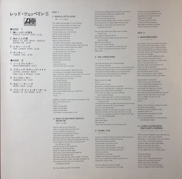 Led Zeppelin - Led Zeppelin II = レッド・ツェッペリン II (Vinyl, LP, Album, R...