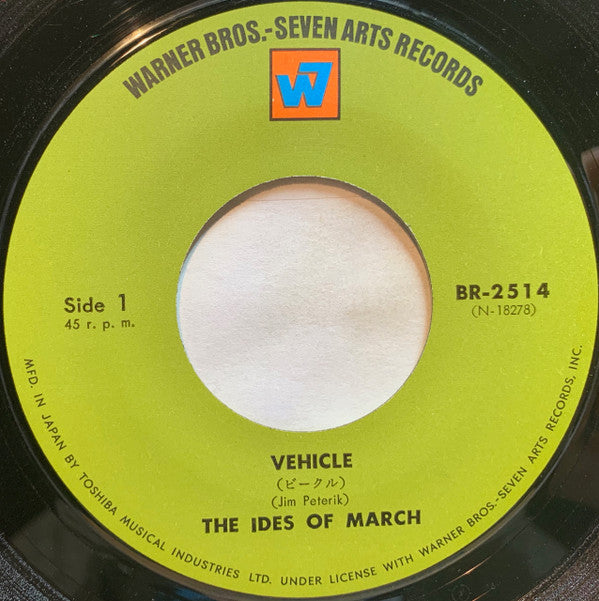 The Ides Of March - Vehicle / Lead Me Home, Gently (Vinyl, 7", 45 RPM, Single) Very Good (VG) / Very Good (VG)