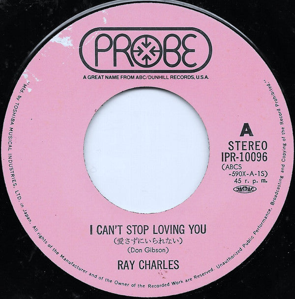 Ray Charles - 愛さずにいられない = I Can't Stop Loving You / わが心のジョージア = Georgia On My Mind (Vinyl, 7", 45 RPM) Good Plus (G+) / Good Plus (G+)