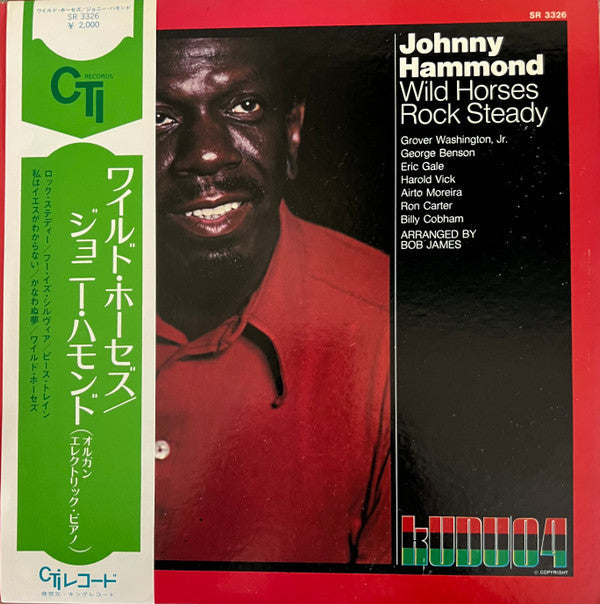 Johnny Hammond - Wild Horses Rock Steady (Vinyl, LP, Album) Very Good Plus (VG+) / Very Good Plus (VG+)