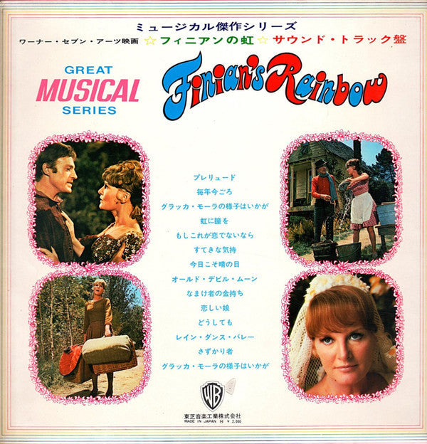 Various - Finian's Rainbow (The Original Motion Picture Sound Track) (Vinyl, LP, Album, Stereo) Very Good Plus (VG+) / Very Good (VG)