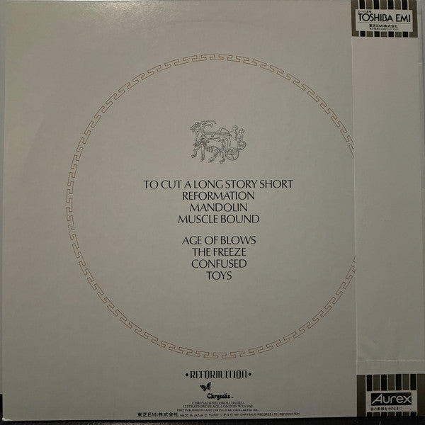 Spandau Ballet - Journeys To Glory (Vinyl, LP, Album, Stereo) Very Good Plus (VG+) / Very Good (VG)