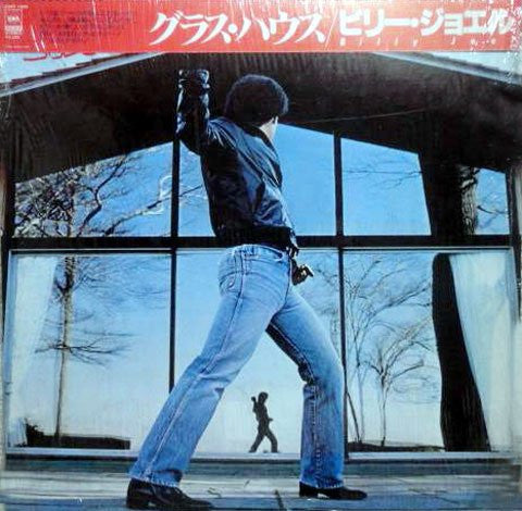 Billy Joel - Glass Houses (Vinyl, LP, Album, Stereo)